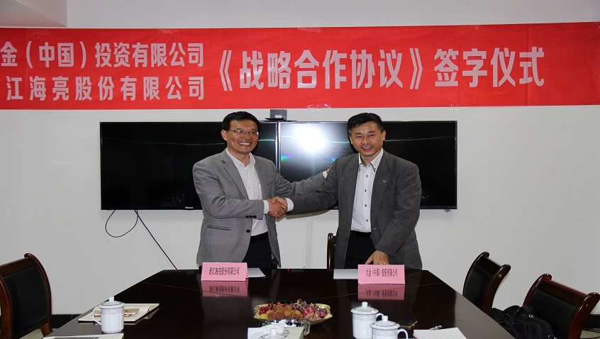 Strong Cooperation—Hailiang Stock Signed Strategic Cooperation Agreement with Daikin (China)