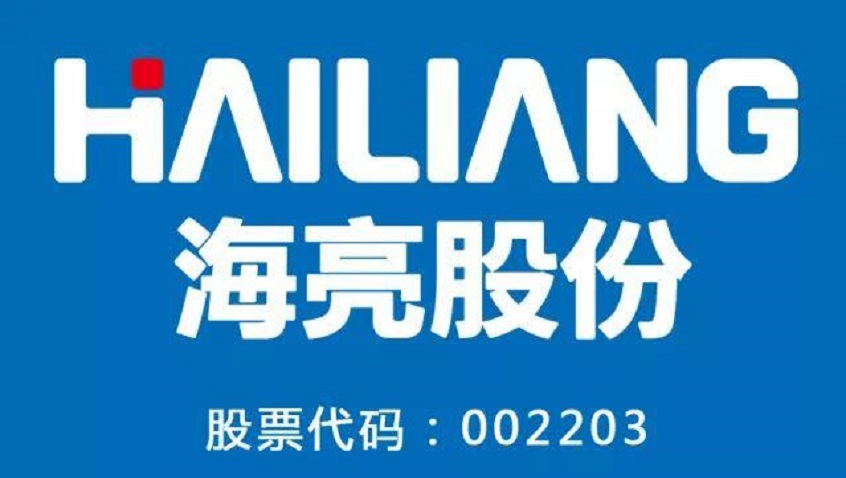 Approval of Zhejiang Hailiang’s Application for a Public Offering of 3.15 billion CNY of Convertible Bonds by the Issuance Appraisal Committee of China Securities Regulatory Commission