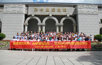 【系列报道·四】促交流 强团队 共发展——海亮股份管理团队开展团建活动