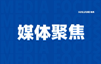 媒体聚焦丨甘肃海亮高性能铜箔材料项目助推兰州新区经济高质量发展