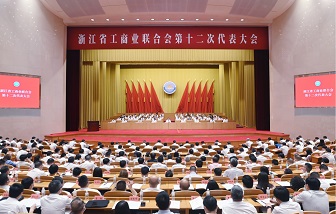 双项大奖 | 海亮集团获评“浙江同心共富榜样企业”、“2022浙江民营企业研发投入100强”