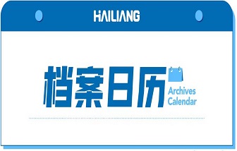 海亮印记丨海亮集团党委荣获全国非公企业“双强百佳党组织”称号