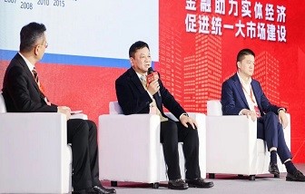 新金融、新科技、新经济 | 海亮集团出席第四届（2022）钱塘江论坛