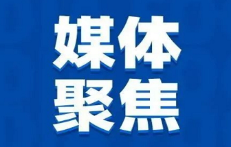 海亮新材数字车间登上人民日报头版+整版（06版）报道